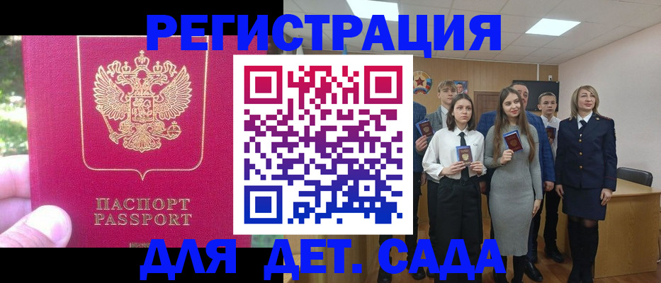 найти адрес прописки в Черемхово